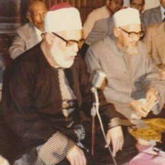تجميعات من مقام النهاوند 'سيِّدنا الشيخ محمود خليل الحُصري'.mp3