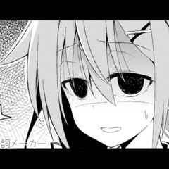 巡るめくSE生活にとりま生きてる実感に