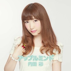 aya uchida one way