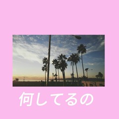 wryd w/ kidd luna (tiger crush)