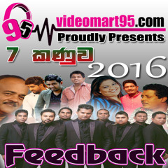 17 - ATHUL HITHE - videomart95.com - Asanka Priyamantha