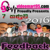 14-amuthu-andum-videomart95-com-feedback-vm95