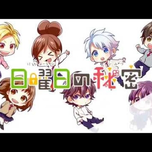 日曜日の秘密-  Honey Works Chico And Sana [Full Version]