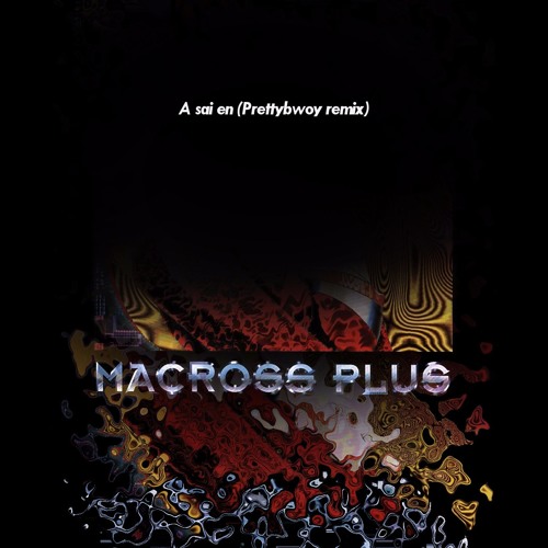 Stream Yoko Kanno A Sai En Prettybwoy Remix Dl On Bandcamp By Prettybwoy X Cuxrixous Listen Online For Free On Soundcloud