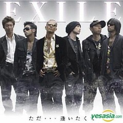 세훈 - Tada Aitakute