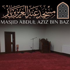 The Believer Leaves That Which Does Not Concern Him