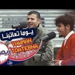 ريميكس مع حمزة نمرةأغنية يوما تعاتبنا  Ramon Ruiz / Manuet Da La Nin/