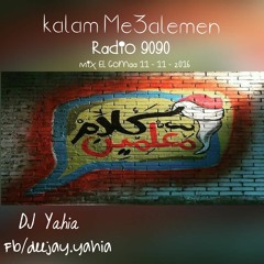 ميكس الجمعه 11 - 11 - 2016 - برنامج كلام معلمين - أحمد يونس - الراديو 9090 DJ Yahia