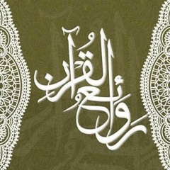 الشيخ المنشاوي وتلاوة مميزه لقوله تعالى (جنات عدن )  يبدأ بحفص وحده ثم ورش