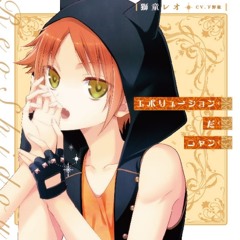 04 I Doll U -Reo solo ver.-