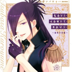 01 LOVE COUNT DOWN 〜宿世の花嫁〜