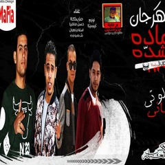 شعبي