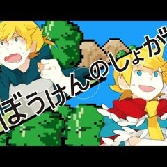 SoraMafuUraSaka-Your Adventure Log Has Vanished!そらまふうらさか- ぼうけんのしょがきえました！Bouken no Sho ga Kiemashita!
