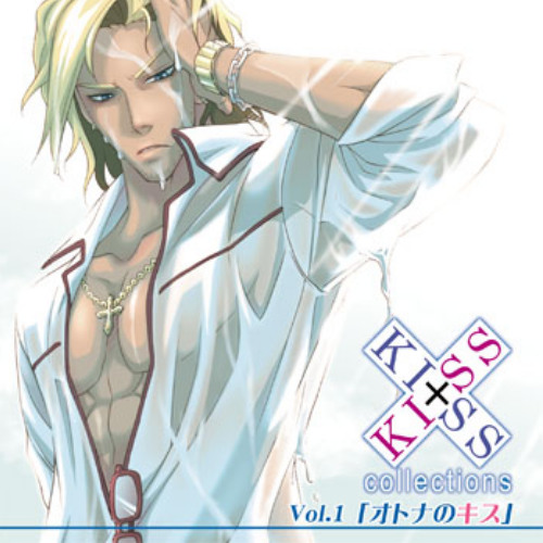 Listen To 12 おやすみのキス By Duppa24 In Kissxkiss Collection Series 1 Vol 01 Vol 09 Playlist Online For Free On Soundcloud