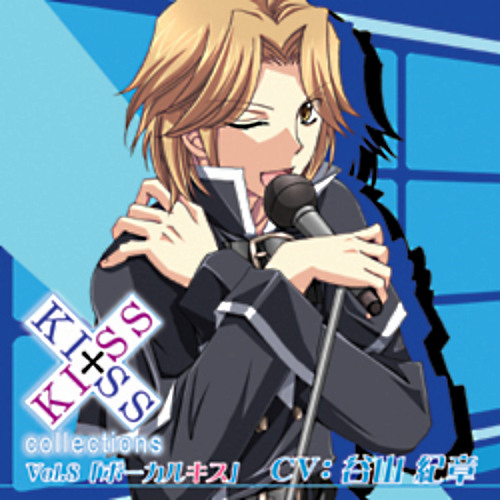 12 ごめんねキス