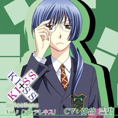 Stream C Listen To Kissxkiss Collection Vol 9 Tsundere Kiss Cv Hiroshi Kamiyama Playlist Online For Free On Soundcloud