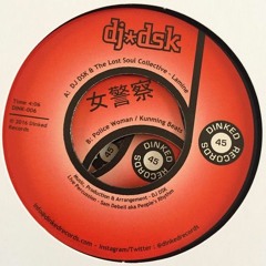 Police Woman Limited 7"