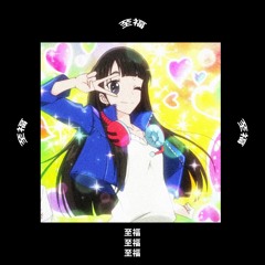 pure bliss ~ (prod. LYKOS)