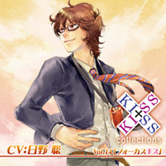Listen to 04. おはようのキス by playlists in KISS×KISS