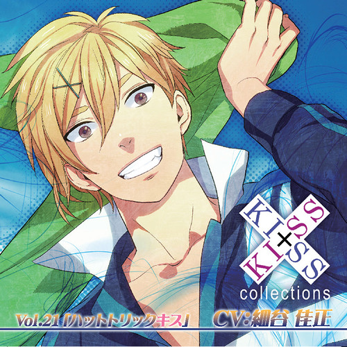 Listen To 10 ラストゲーム By Duppa21 In Otome Drama Cd Not R18 P 2 Playlist Online For Free On Soundcloud
