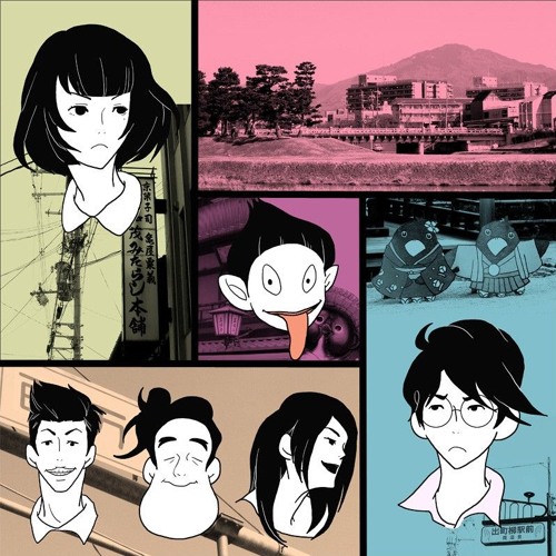 Stream The Tatami Galaxy ED: Kami-sama no Iu Toori (FM+VRC6 Cover) by +TEK