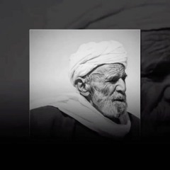 غمش در نهانخانه دل نشیند / ابراهیم شریف زاده