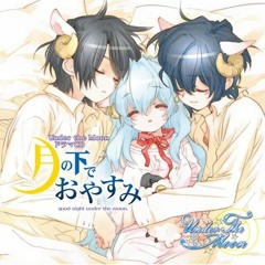 04.月の下でおやすみ