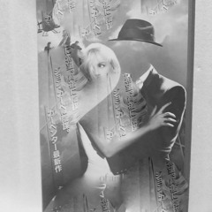 Ahh Real Monterpiece