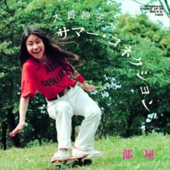 Random Loops -1.  japonigga