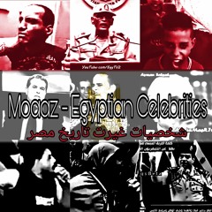 Moaaz - Egyptian Celebrities | شخصيات غيرت تاريخ مصر