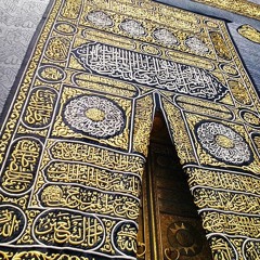 Awal Hamd Sana Ellahi By Hina Nasrullah(Kalam Mian Mohammad Baksh)
