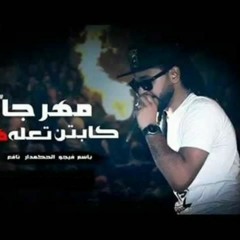 اجدد مهرجانات 2016 مهرجان - كابتن تعاله هنا - غناء - باسم فيجوتوزيع يوسف المنسي -YouTube-2016