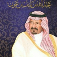 عبدالله بن عون - يا بو خلف مات الهوى .m4a