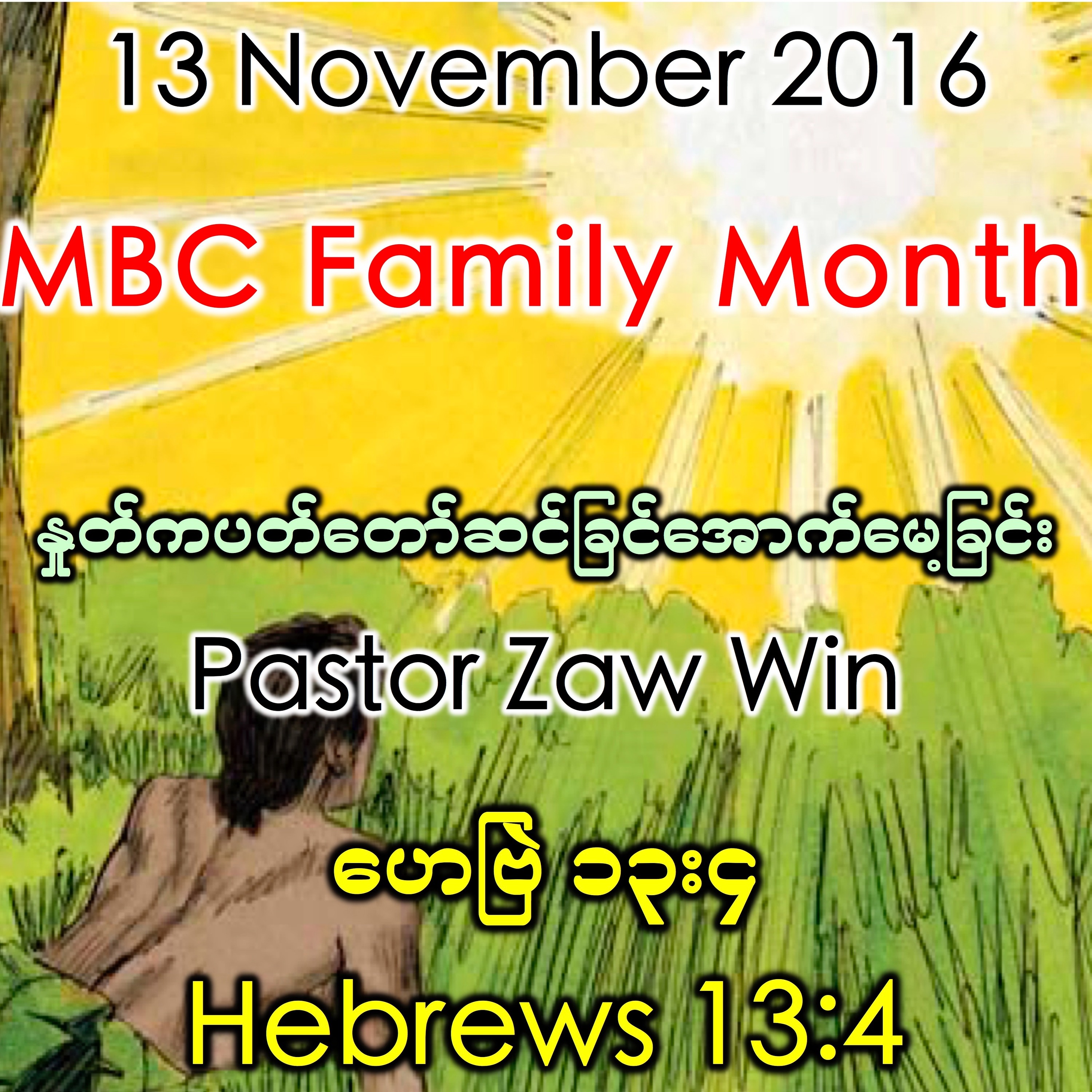 Hebrews 13:4 episode artwork