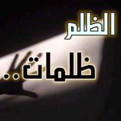 Kafagoow Xaqa Walaalkaa Wa Cadaabee