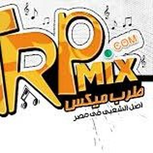 حسن شاكوش - مهرجان ياعم ياجمال - توزيع مادو الفظيع2016