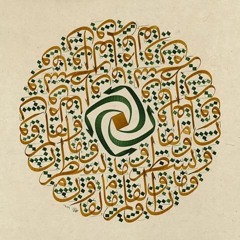 الشيخ النقشبندي|عينيك السود يا طه يازين|السميعة |جمال وجلال