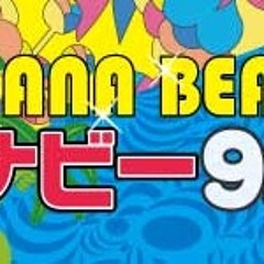 banana vol 2 Disco japan