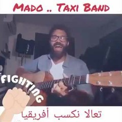 تعالى نكسب افريقيا مادو