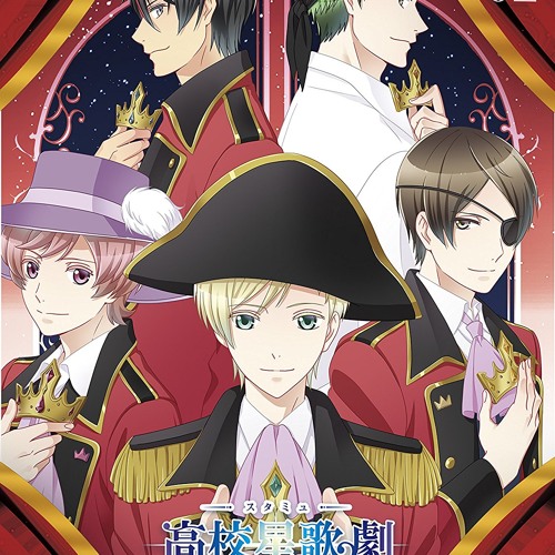 Stream しおやみく Listen To スタミュ Playlist Online For Free On Soundcloud