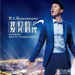 Jason Zhang