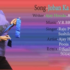 Joban Ka Barota Ajay Hooda Raju Punjabi Haryanvi MixDjSunil Nishad