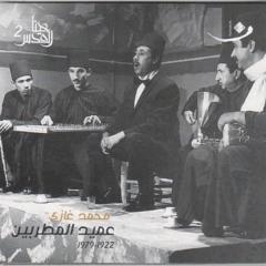 كل الجراح - محمد غازي