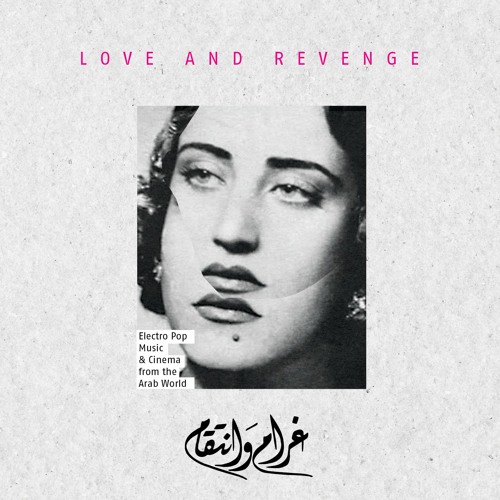 02 - Ya Msafer Wahdak
