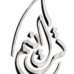 ست يا دميانة -  ترانيم متنوعة