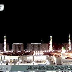 تلاوة مؤثرة لسورة القمر للشيخ أحمد بن طالب بن حميد فجر الاثنين 14-2-1438هـ