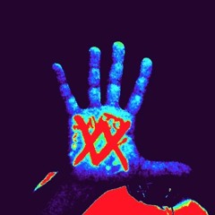 Dragonfire Multispectrum