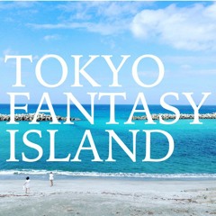 【Guest Mix】  goodfat - Tokyo Fantasy Island / free download