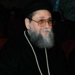 الخاطى الشجاع  - أبونا يوسف اسعد