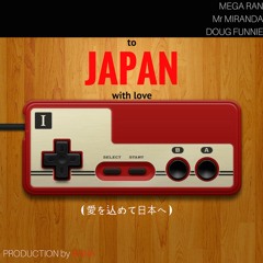 Mega Ran, Doug Funnie, Mr. Miranda - Unite (Introduction) ( 団結させます )